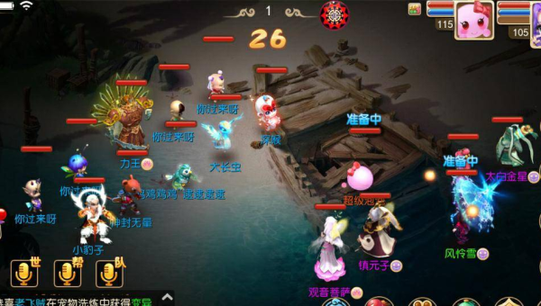 《梦幻西游》化生寺的辅助策略与战斗技巧-主题美化网