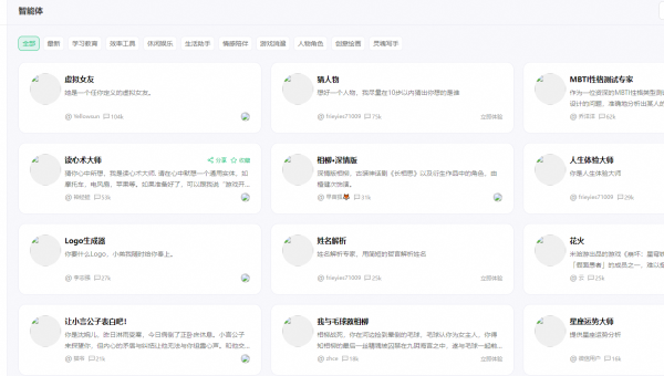 腾讯混元 AI 大模型申请的详细指南-主题美化网