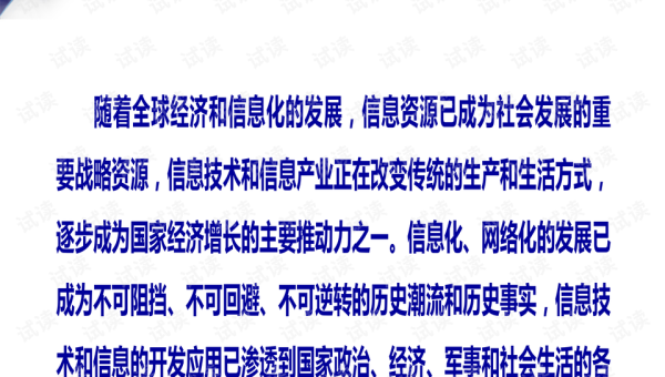 Linux 中如何快速批量重命名文件后缀-主题美化网