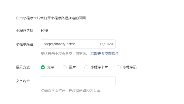 WordPress 优化文章时间戳格式提升 SEO 时间维度展示-主题美化网