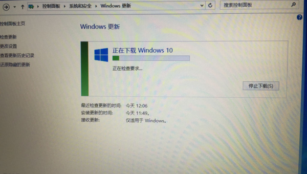 windows10怎么查看其他电脑