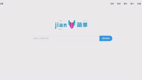 SSL 助力网站 SEO:提升网站在搜索中的地位-主题美化网