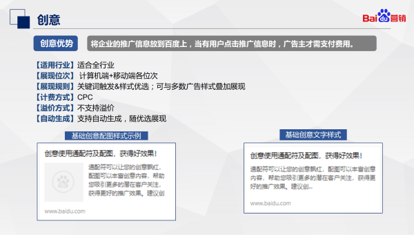 网站优化全方位指南手册：文章、标题、SSL 全掌握-主题美化网