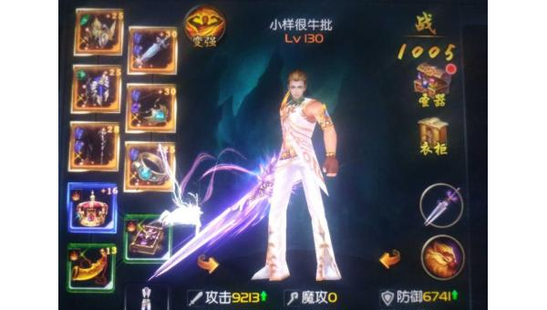 魔域战士的连招与战斗策略详解-主题美化网