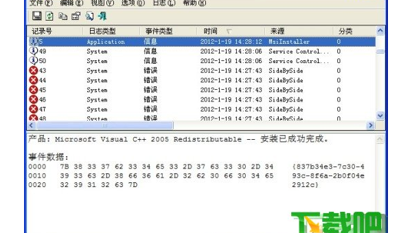 Kubernetes Event 日志分析：资源创建失败的关键线索-主题美化网