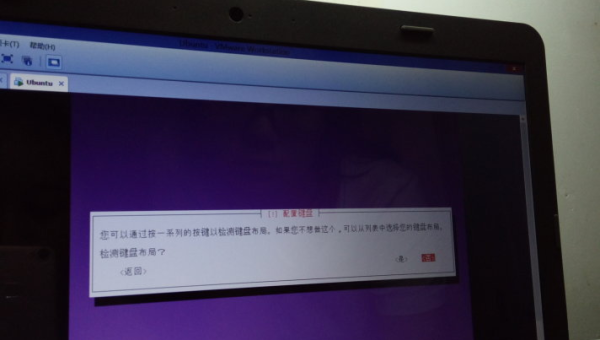 linux安装windows7虚拟机-主题美化网
