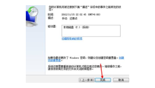 windows 11怎么彻底删除软件