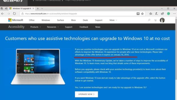 赛门铁克能升级windows7吗-主题美化网