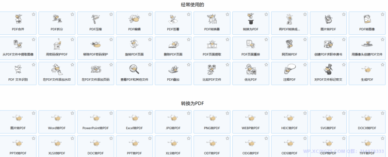 免费PDF工具天花板！PDF24全功能指南，Windows/Mac用户都适用-主题美化网